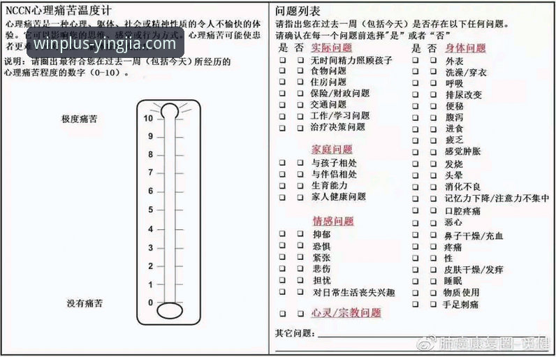 盈嘉体育安卓安装全流程详解与常见问题解决指南