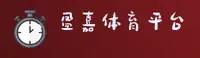 盈嘉体育官网_盈嘉APP下载_YINGJIA入口